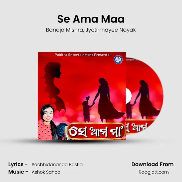 Se Ama Maa - Banaja Mishra album cover 