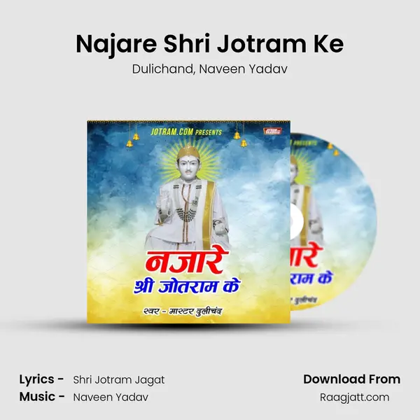 Najare Shri Jotram Ke mp3 song