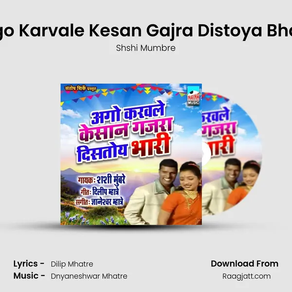 Ago Karvale Kesan Gajra Distoya Bhari - Shshi Mumbre album cover 