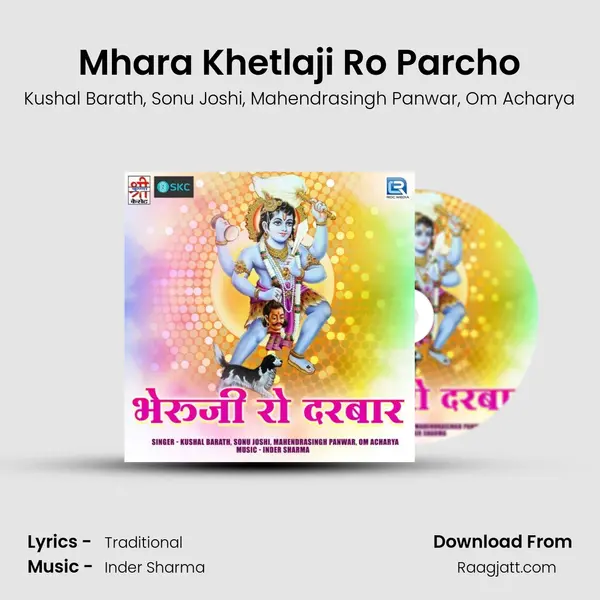 Mhara Khetlaji Ro Parcho - Kushal Barath album cover 