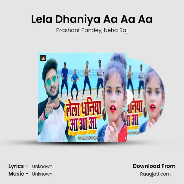 Lela Dhaniya Aa Aa Aa mp3 song