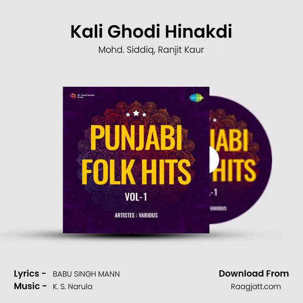 Kali Ghodi Hinakdi mp3 song