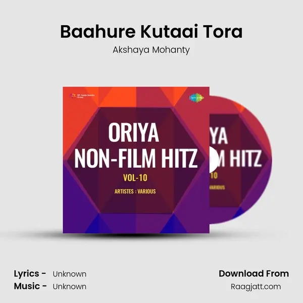 Baahure Kutaai Tora - Akshaya Mohanty album cover 