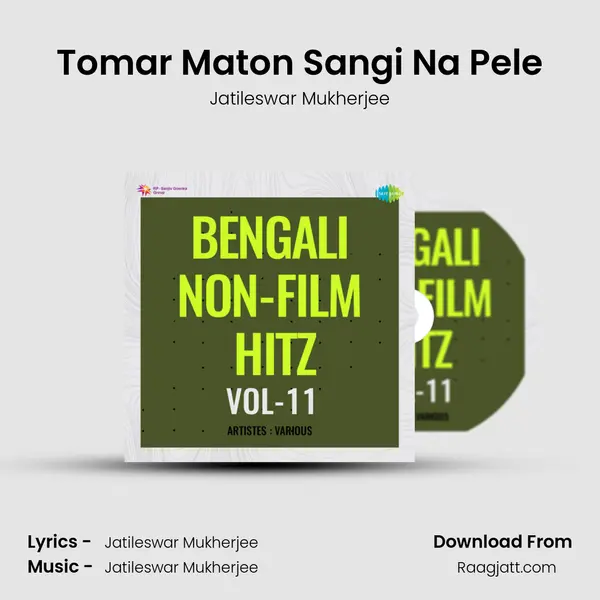 Tomar Maton Sangi Na Pele - Jatileswar Mukherjee album cover 