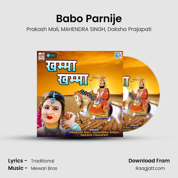 Babo Parnije mp3 song