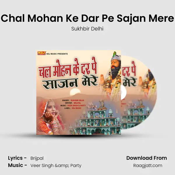 Chal Mohan Ke Dar Pe Sajan Mere - Sukhbir Delhi album cover 