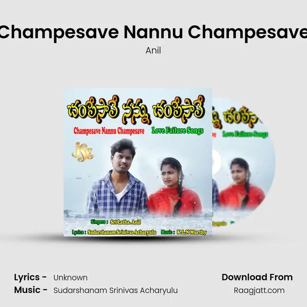 Champesave Nannu Champesave - Anil album cover 