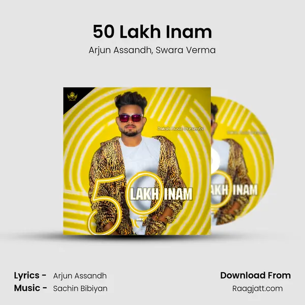 50 Lakh Inam mp3 song