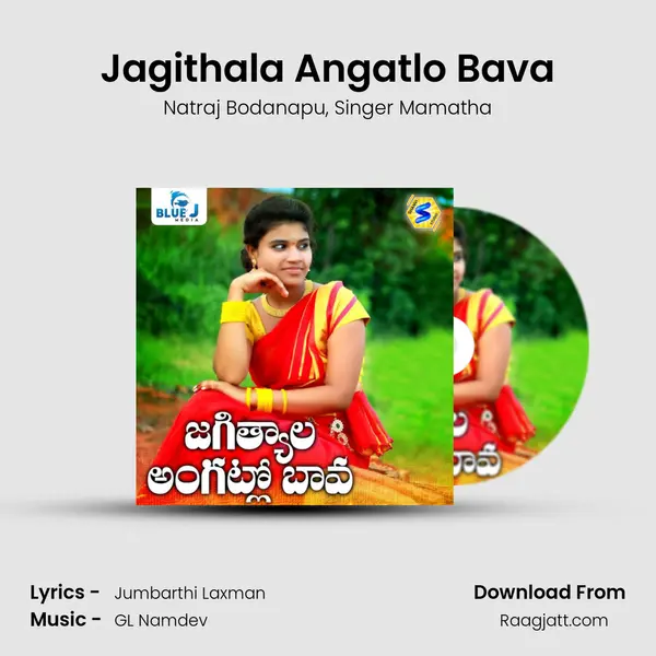 Jagithala Angatlo Bava mp3 song