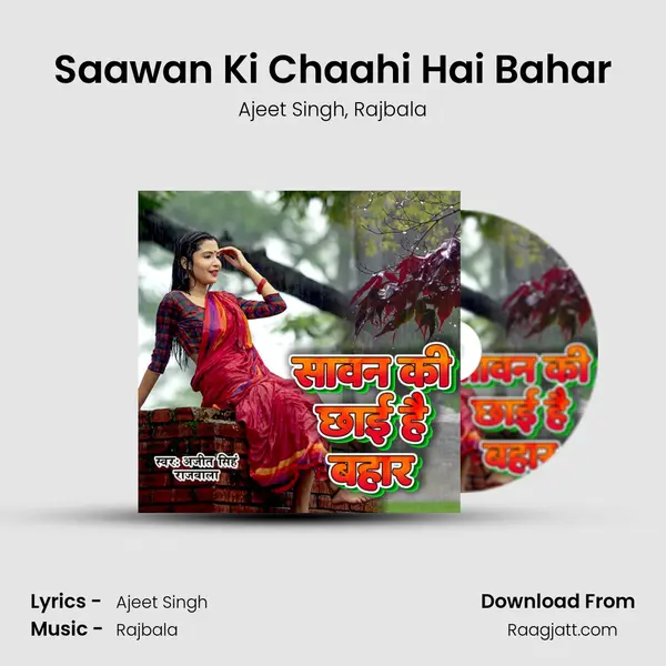 Saawan Ki Chaahi Hai Bahar mp3 song