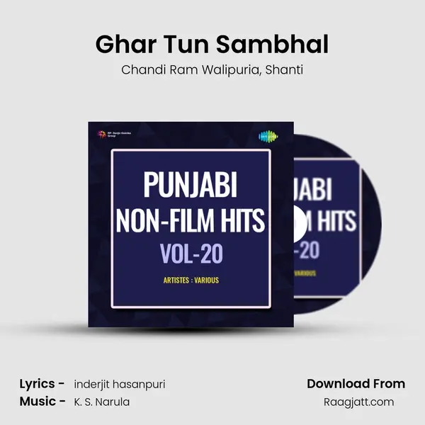 Ghar Tun Sambhal - Chandi Ram Walipuria album cover 