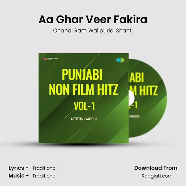 Aa Ghar Veer Fakira - Chandi Ram Walipuria album cover 