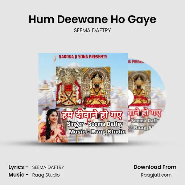 Hum Deewane Ho Gaye - SEEMA DAFTRY album cover 