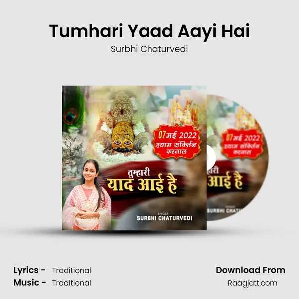 Tumhari Yaad Aayi Hai mp3 song