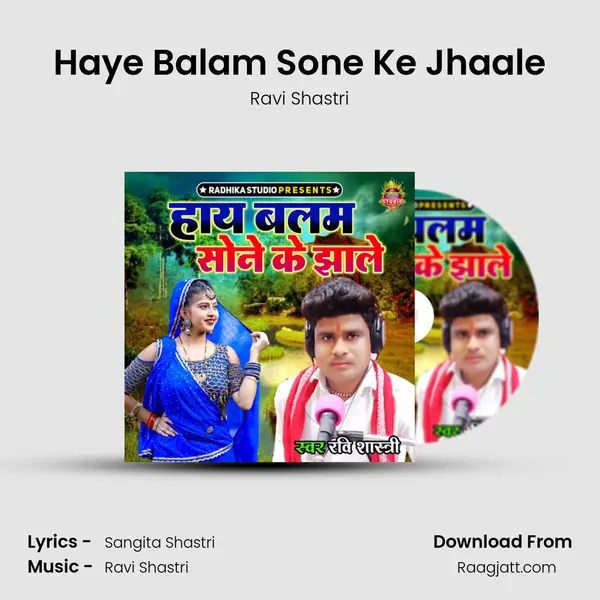 Haye Balam Sone Ke Jhaale - Ravi Shastri album cover 