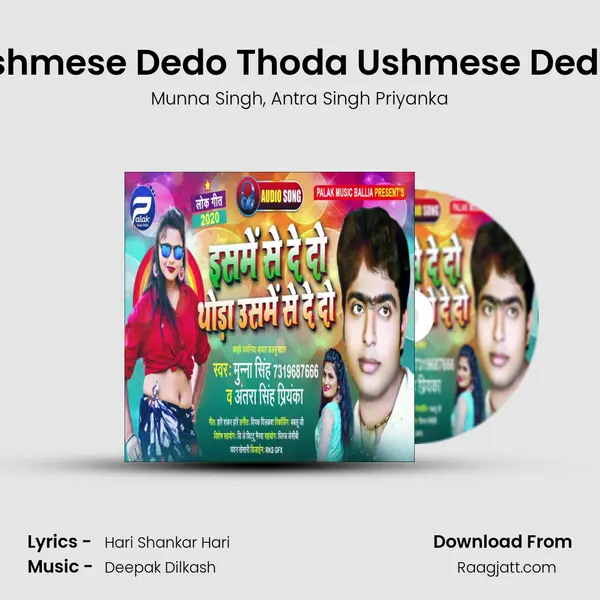 Ishmese Dedo Thoda Ushmese Dedo - Munna Singh album cover 