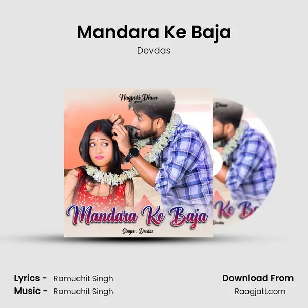 Mandara Ke Baja mp3 song