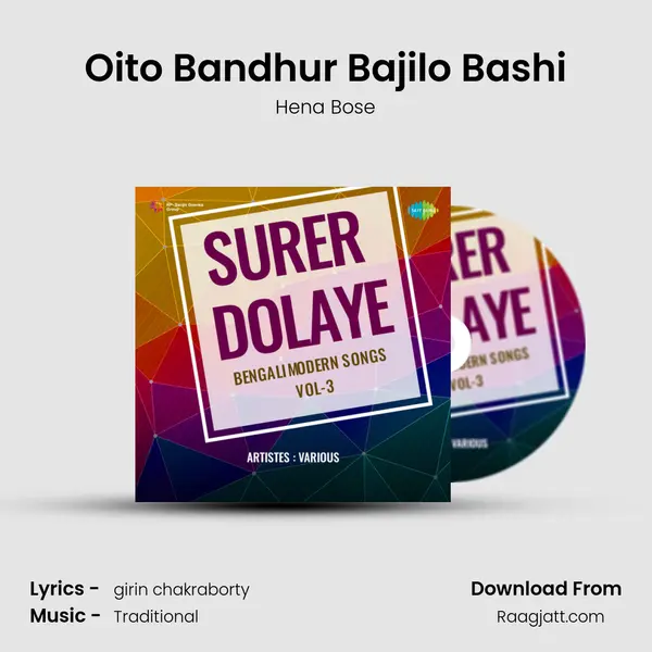 Oito Bandhur Bajilo Bashi - Hena Bose album cover 