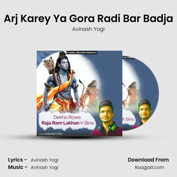 Arj Karey Ya Gora Radi Bar Badja mp3 song