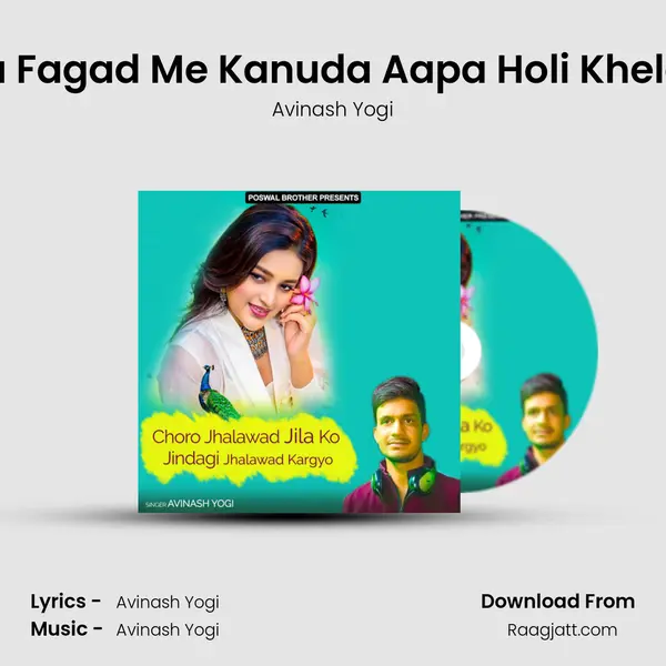 Aaja Fagad Me Kanuda Aapa Holi Khela Re mp3 song