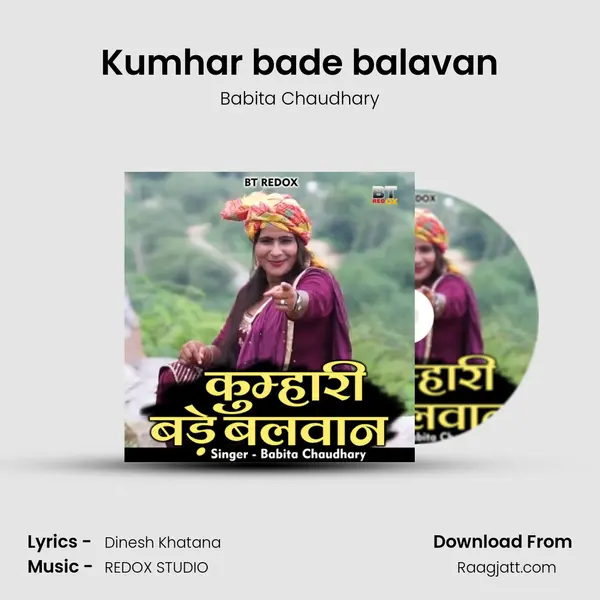 Kumhar bade balavan - Babita Chaudhary album cover 