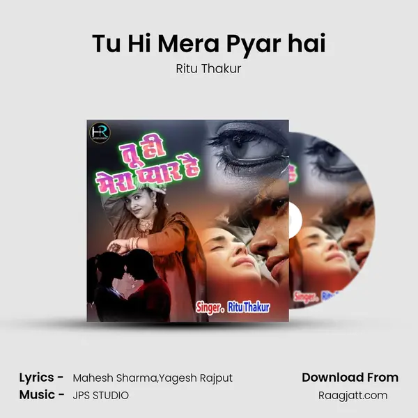 Tu Hi Mera Pyar hai mp3 song