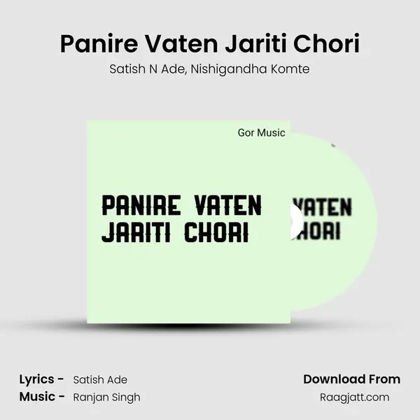 Panire Vaten Jariti Chori mp3 song