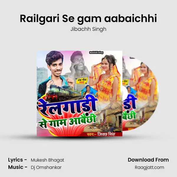 Railgari Se gam aabaichhi mp3 song