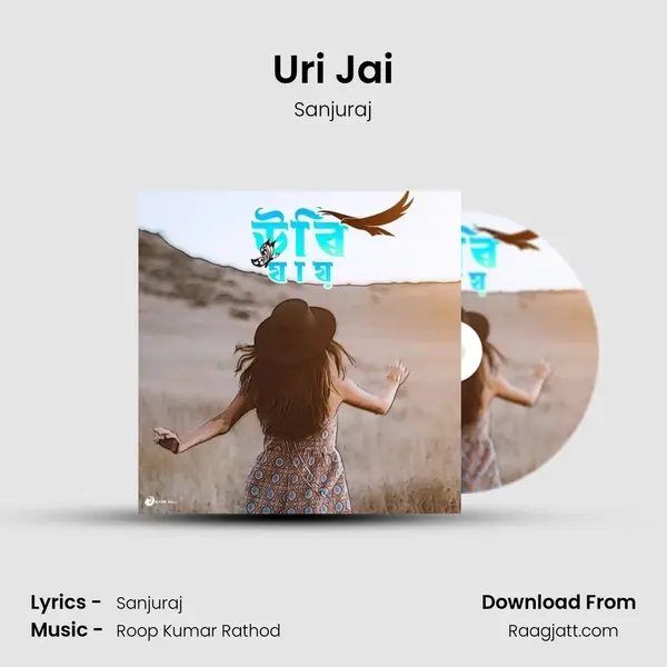 Uri Jai - Sanjuraj album cover 