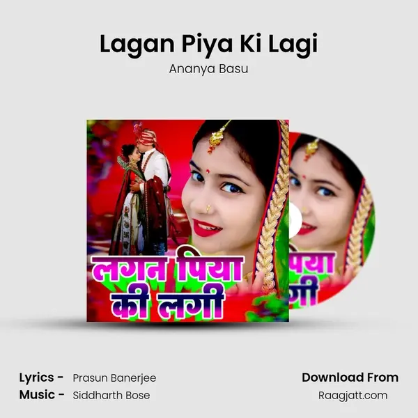 Lagan Piya Ki Lagi - Ananya Basu album cover 