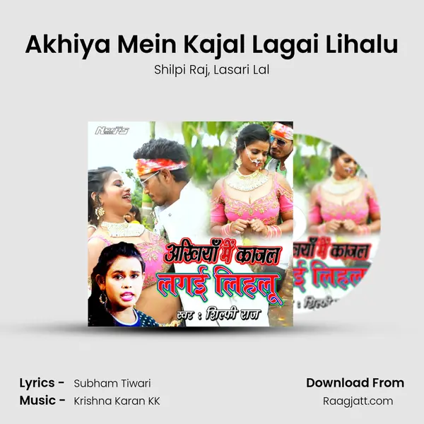 Akhiya Mein Kajal Lagai Lihalu mp3 song