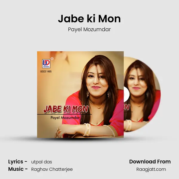 Jabe ki Mon mp3 song