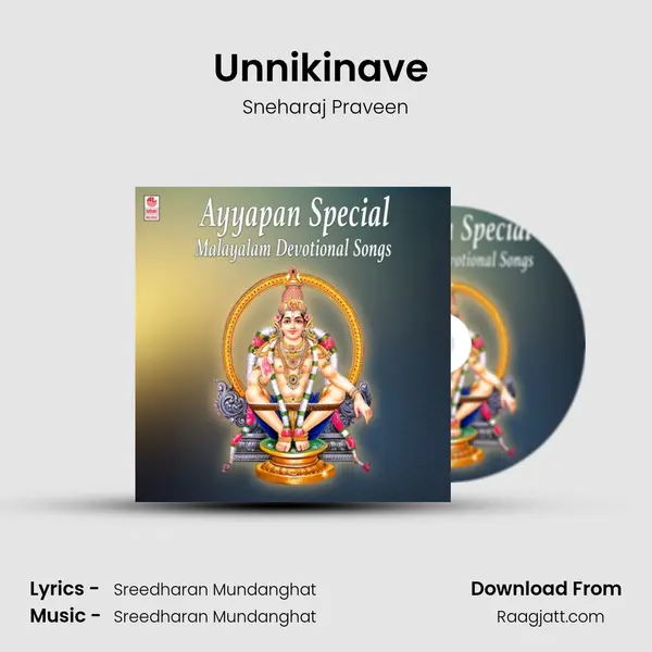 Unnikinave (From 