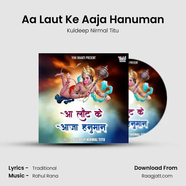 Aa Laut Ke Aaja Hanuman mp3 song