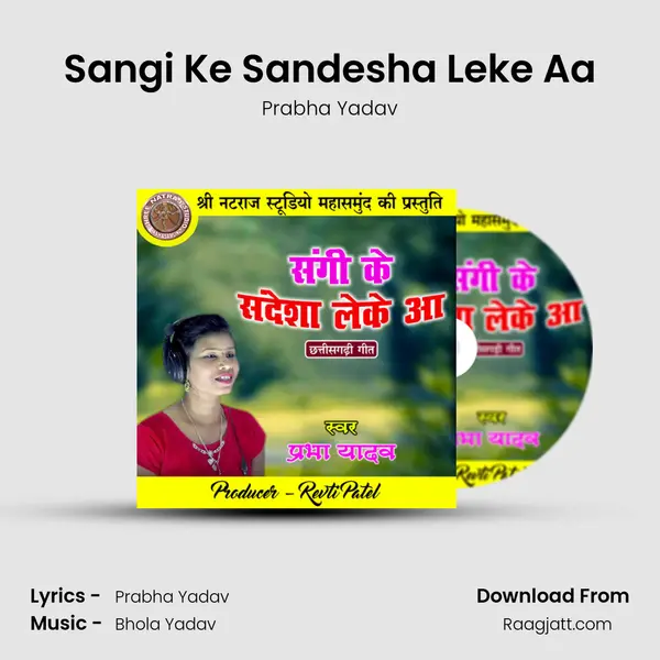 Sangi Ke Sandesha Leke Aa - Prabha Yadav album cover 