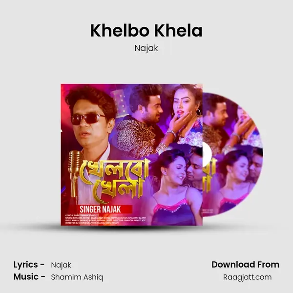 Khelbo Khela mp3 song