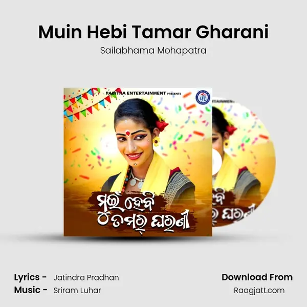 Muin Hebi Tamar Gharani - Sailabhama Mohapatra mp3 song