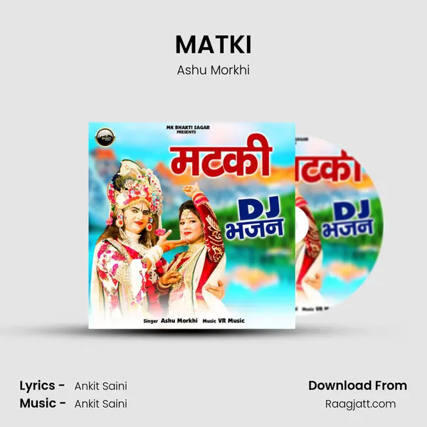 MATKI - Ashu Morkhi album cover 