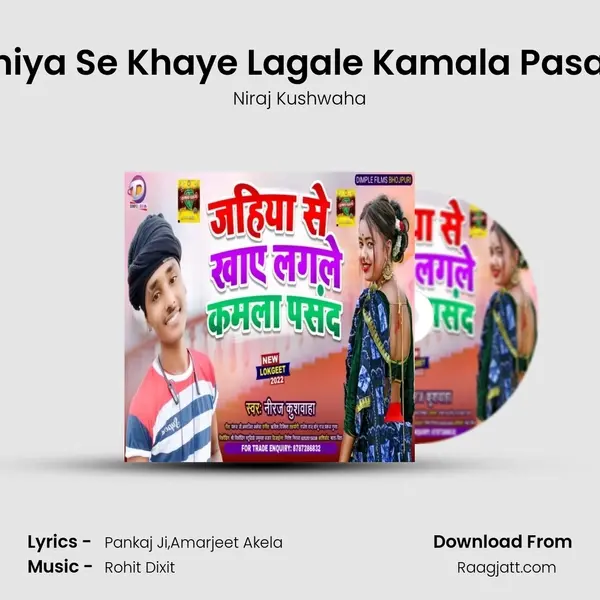 Jahiya Se Khaye Lagale Kamala Pasand - Niraj Kushwaha album cover 