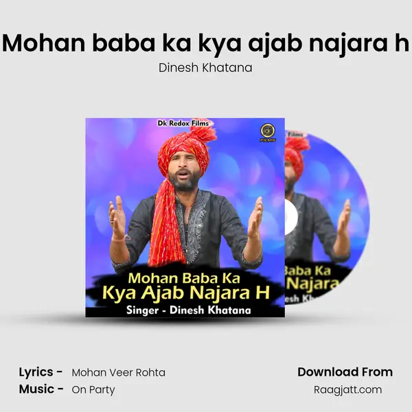 Mohan baba ka kya ajab najara h - Dinesh Khatana album cover 