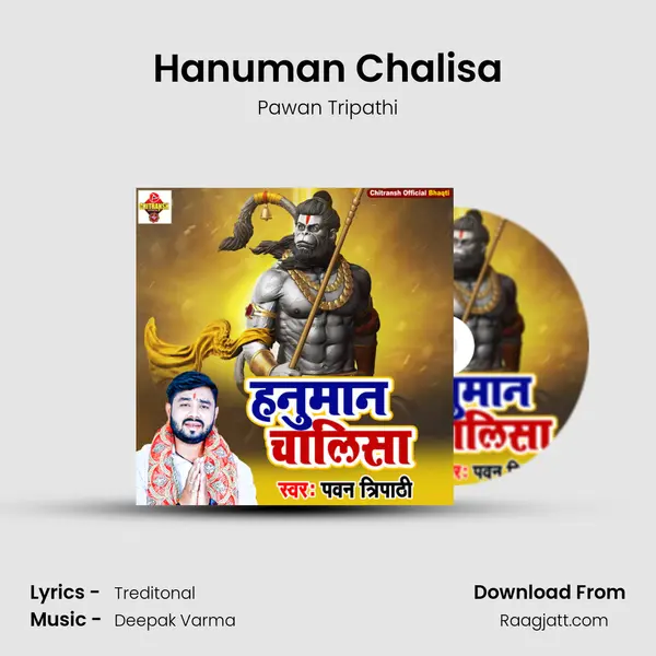 Hanuman Chalisa - Pawan Tripathi album cover 