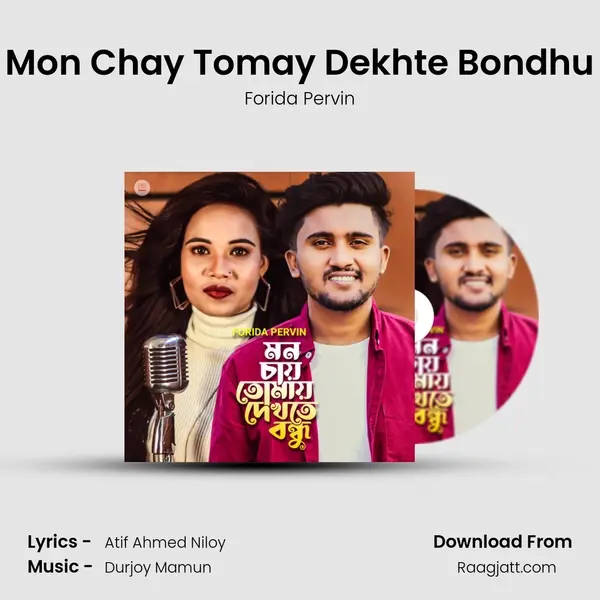 Mon Chay Tomay Dekhte Bondhu - Forida Pervin album cover 