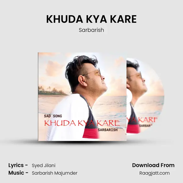 KHUDA KYA KARE mp3 song