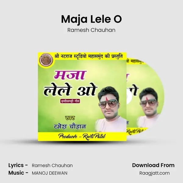 Maja Lele O - Ramesh Chauhan album cover 