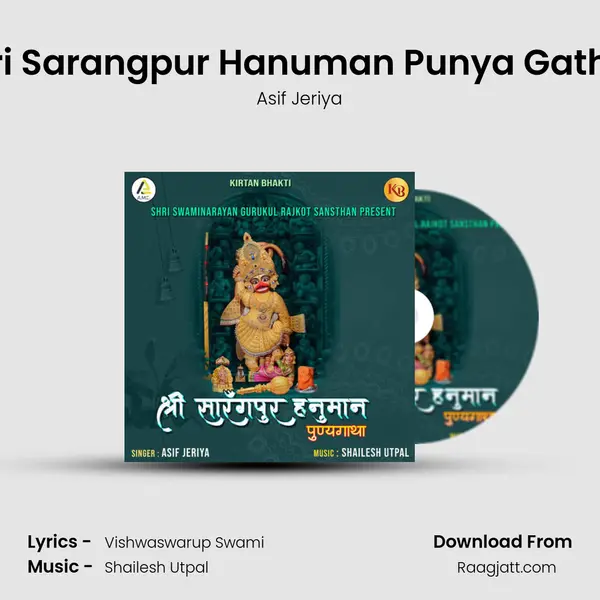 Shri Sarangpur Hanuman Punya Gatha 1 - Asif Jeriya album cover 