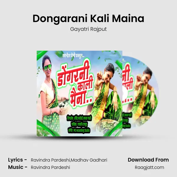 Dongarani Kali Maina - Gayatri Rajput album cover 