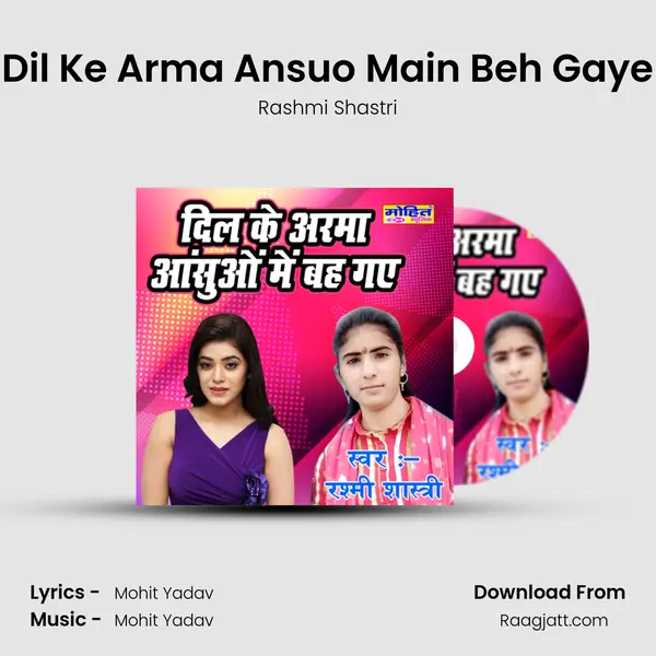 Dil Ke Arma Ansuo Main Beh Gaye mp3 song