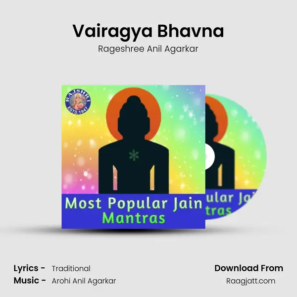 Vairagya Bhavna mp3 song