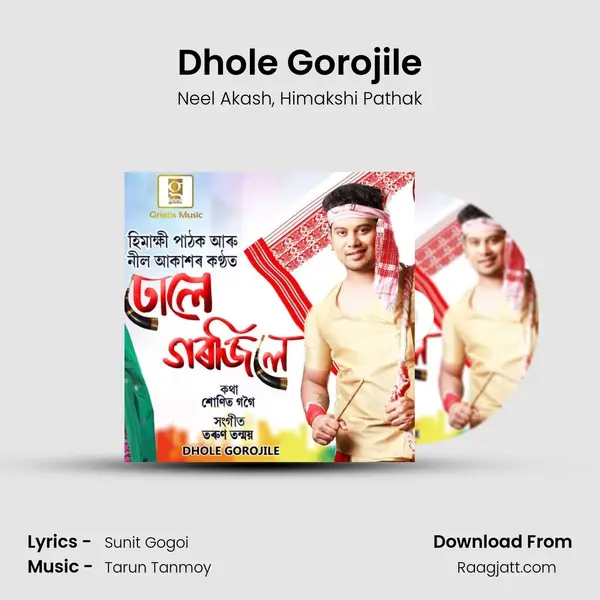 Dhole Gorojile mp3 song