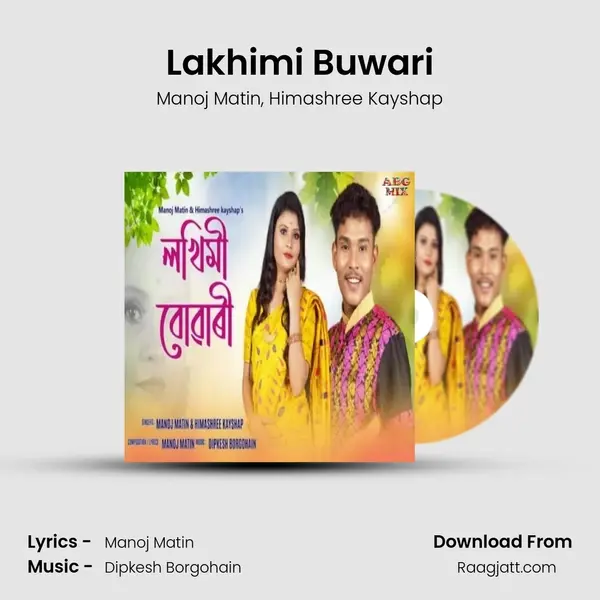 Lakhimi Buwari mp3 song